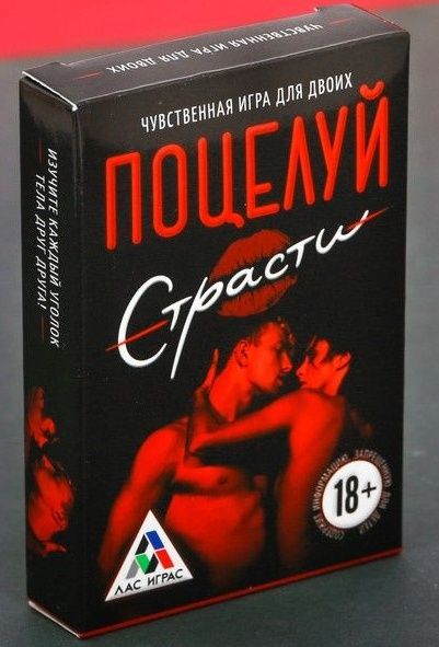 Эротическая игра для двоих  Поцелуй страсти - Сима-Ленд - купить с доставкой в Домодедово