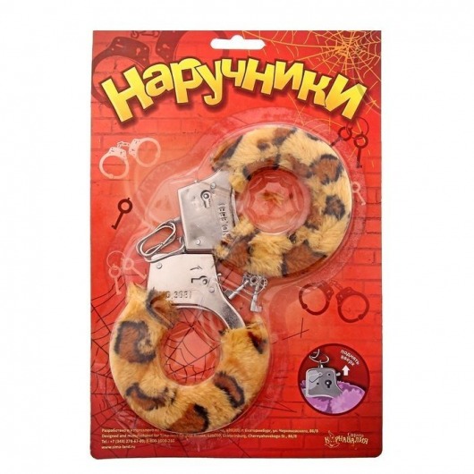 Металлические наручники с леопардовой плюшевой отделкой - Сима-Ленд - купить с доставкой в Домодедово