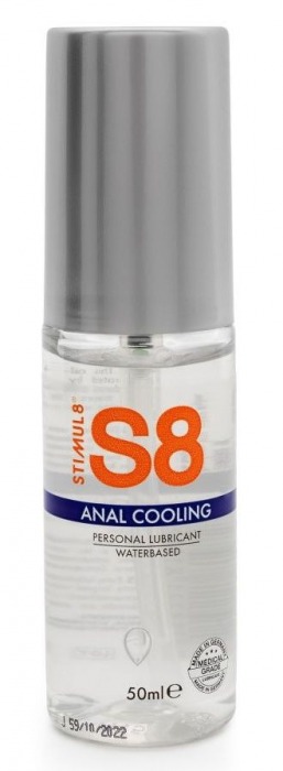 Анальный лубрикант на водной основе с охлаждающим эффектом S8 Cooling - 50 мл. - Stimul8 - купить с доставкой в Домодедово