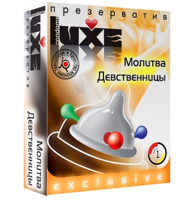 Презерватив LUXE  Exclusive  Молитва Девственницы  - 1 шт. - Luxe - купить с доставкой в Домодедово