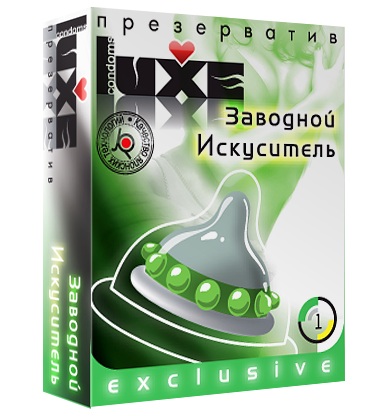 Презерватив LUXE  Exclusive  Заводной искуситель  - 1 шт. - Luxe - купить с доставкой в Домодедово
