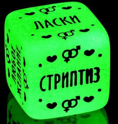 Неоновый кубик  Наслаждение для него - Сима-Ленд - купить с доставкой в Домодедово