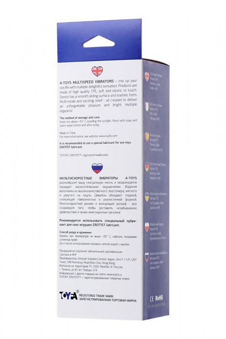 Телесный реалистичный мультискоростной вибратор - 21 см. - A-toys