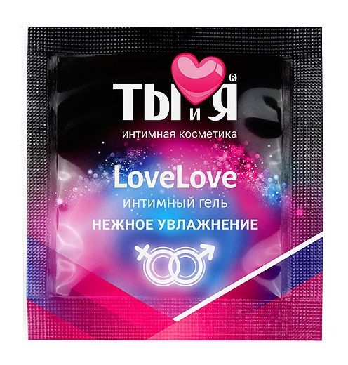 Пробник увлажняющего интимного геля LoveLove - 4 гр. - Биоритм - купить с доставкой в Домодедово