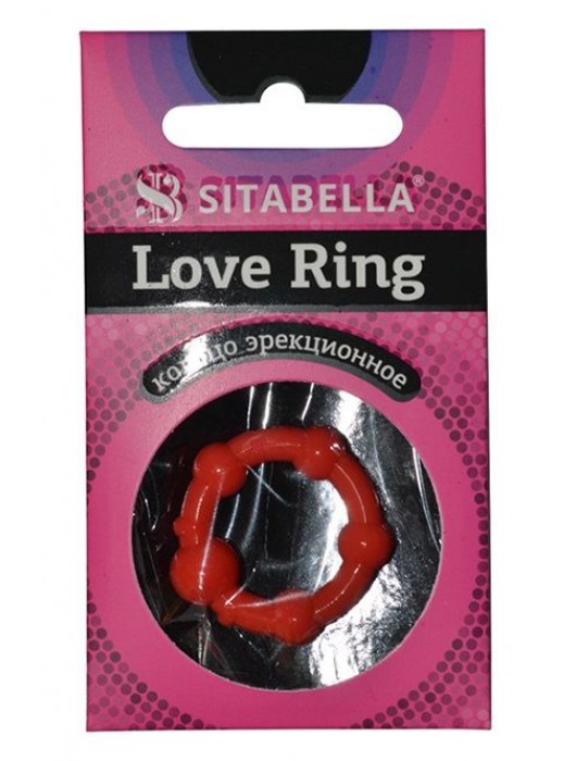 Эрекционное кольцо из киберкожи со стимулирующими бусинами - Sitabella - в Домодедово купить с доставкой