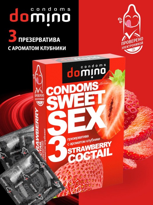 Презервативы для орального секса DOMINO Sweet Sex с ароматом клубничного коктейля  - 3 шт. - Domino - купить с доставкой в Домодедово