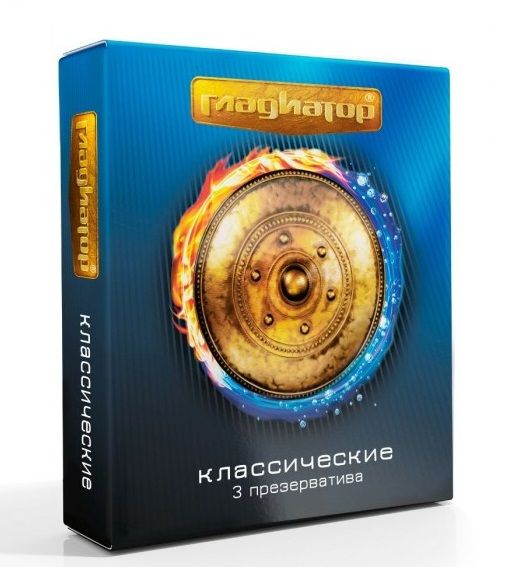 Презервативы  Гладиатор Классические  - 3 шт. - Гладиатор - купить с доставкой в Домодедово