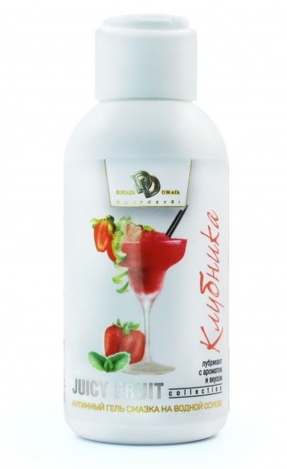 Интимный гель-смазка JUICY FRUIT с ароматом клубники - 100 мл. - БиоМед - купить с доставкой в Домодедово
