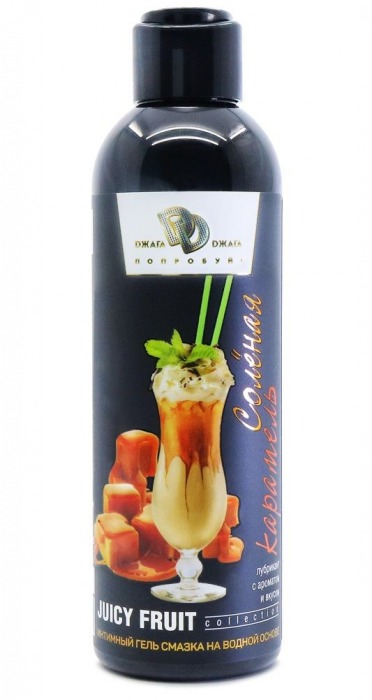 Интимный гель-смазка JUICY FRUIT с ароматом солёной карамели - 200 мл. - БиоМед - купить с доставкой в Домодедово