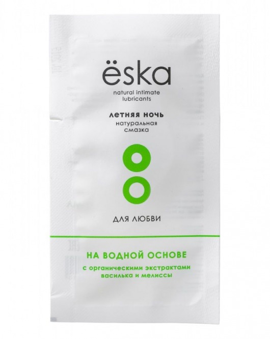 Пробник натурального лубриканта на водной основе Ёska  Летняя ночь  - 7 мл. - Eska - купить с доставкой в Домодедово