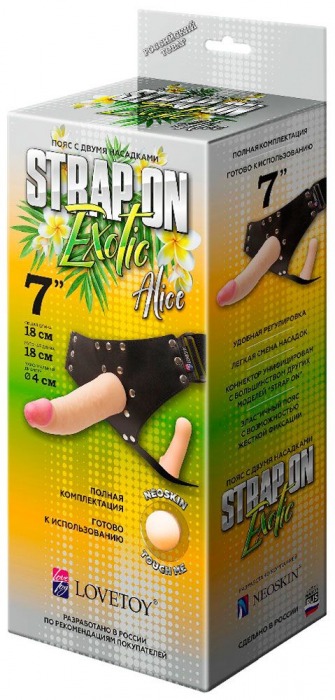 Пояс-трусики с 2 насадками Exotic-Alice - 18 см. - LOVETOY (А-Полимер) - купить с доставкой в Домодедово