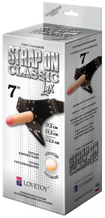Пояс-трусики с насадкой Classic lux-Duke - 17,5 см. - LOVETOY (А-Полимер) - купить с доставкой в Домодедово