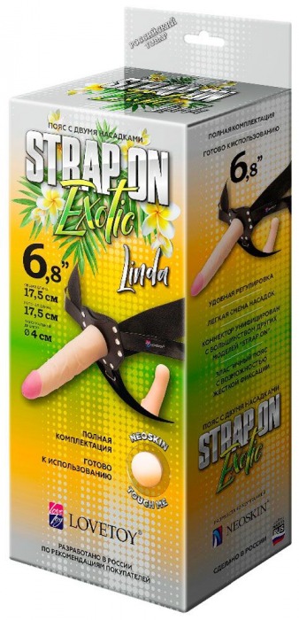 Пояс-трусики с 2 насадками Exotic-Linda - 17,5 см. - LOVETOY (А-Полимер) - купить с доставкой в Домодедово