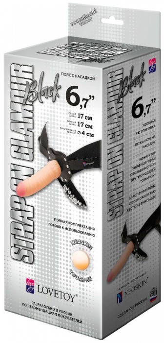 Пояс-трусики с насадкой Glamour - 17 см. - LOVETOY (А-Полимер) - купить с доставкой в Домодедово