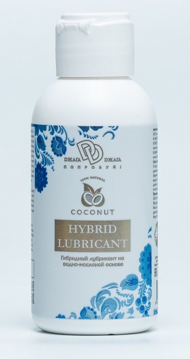 Гибридный лубрикант HYBRID LUBRICANT с добавлением кокосового масла - 100 мл. - БиоМед - купить с доставкой в Домодедово