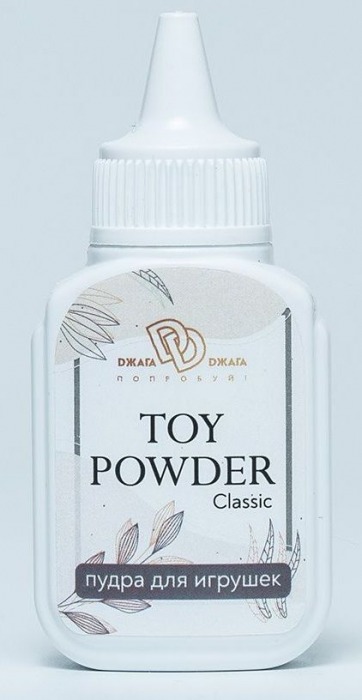 Пудра для игрушек TOY POWDER Classic - 15 гр. - БиоМед - в Домодедово купить с доставкой