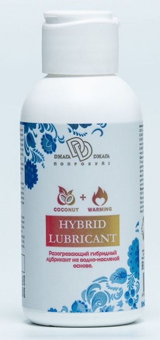 Разогревающий гибридный лубрикант HYBRID LUBRICANT WARMING - 100 мл. - БиоМед - купить с доставкой в Домодедово
