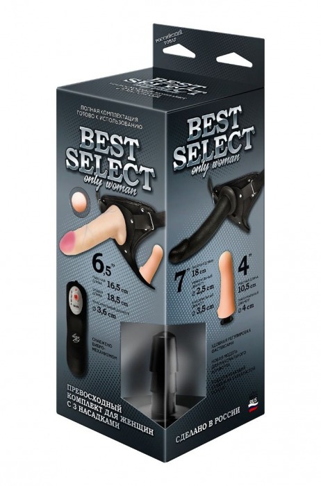 Черный женский пояс BEST SELECT с 3 насадками и вибрацией - LOVETOY (А-Полимер) - купить с доставкой в Домодедово