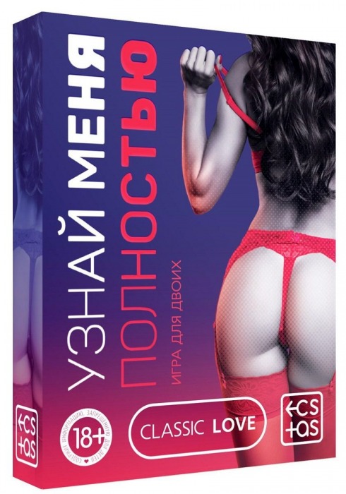 Игра для двоих  Узнай меня полностью - Сима-Ленд - купить с доставкой в Домодедово