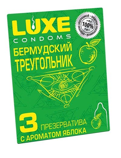 Презервативы Luxe  Бермудский треугольник  с яблочным ароматом - 3 шт. - Luxe - купить с доставкой в Домодедово