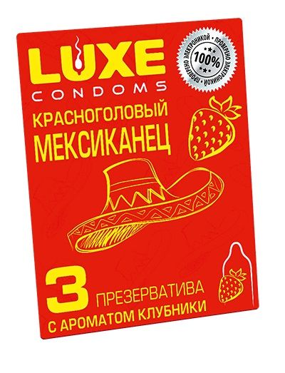 Презервативы с клубничным ароматом  Красноголовый мексиканец  - 3 шт. - Luxe - купить с доставкой в Домодедово