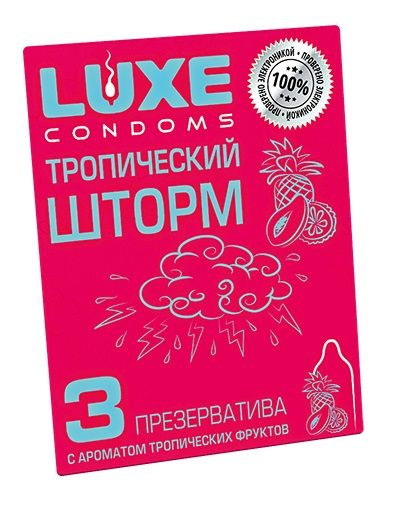 Презервативы с ароматом тропический фруктов  Тропический шторм  - 3 шт. - Luxe - купить с доставкой в Домодедово
