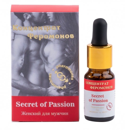 Женский концентрат феромонов Secret of Passion - 10 мл. -  - Магазин феромонов в Домодедово