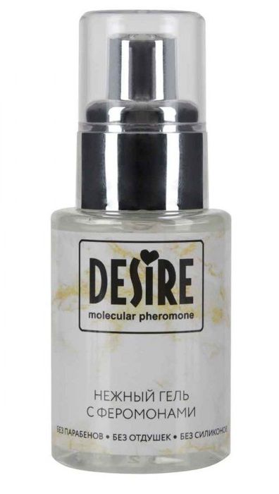 Интимный гель на водной основе с феромонами Desire Molecular Pheromone - 50 мл. - Роспарфюм - купить с доставкой в Домодедово