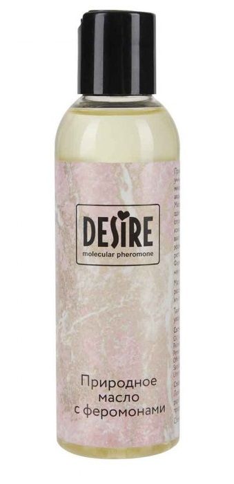 Природное масло с феромонами Desire Molecular Pheromone - 150 мл. - Роспарфюм - купить с доставкой в Домодедово