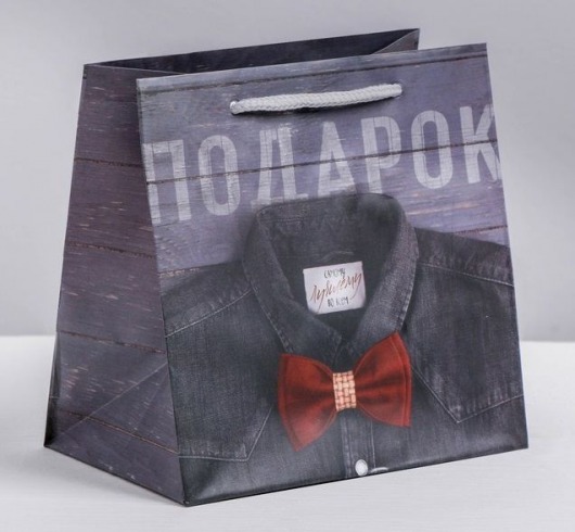 Ламинированный квадратный пакет «Мужской стиль» - 14 х 14 х 9 см. - Сима-Ленд - купить с доставкой в Домодедово