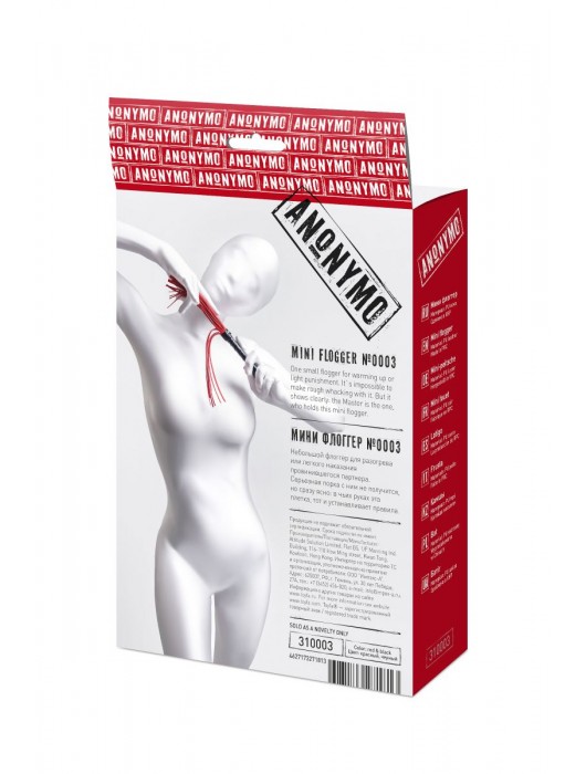 Красно-черный флоггер Anonymo - 28 см. - ToyFa - купить с доставкой в Домодедово