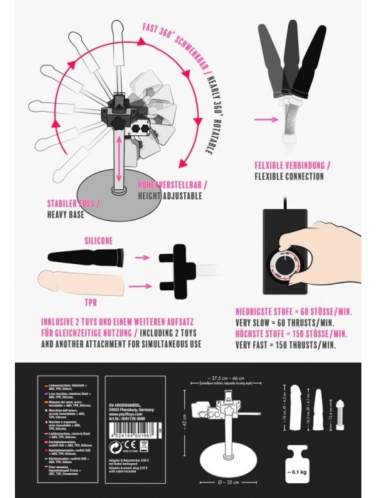 Секс-машина Big Bang Penetrator - Orion - купить с доставкой в Домодедово