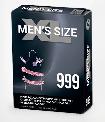 Стимулирующая насадка на пенис MEN SIZE 999 - Sitabella - в Домодедово купить с доставкой