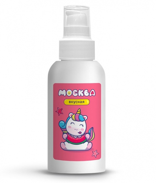 Универсальная смазка с ароматом арбуза  Москва Вкусная  - 100 мл. - Москва - купить с доставкой в Домодедово