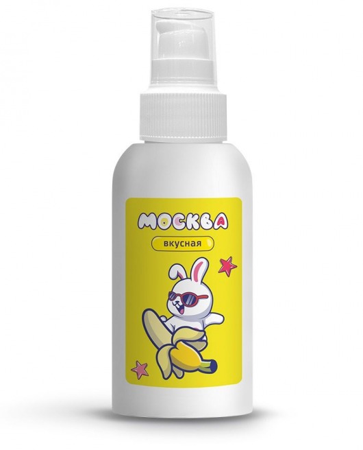 Универсальная смазка с ароматом банана  Москва Вкусная  - 100 мл. - Москва - купить с доставкой в Домодедово