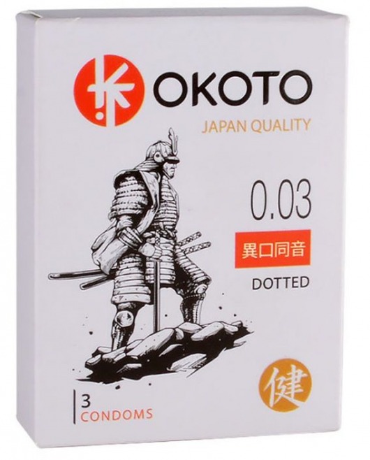 Презервативы с точками OKOTO Dotted - 3 шт. - Sitabella - купить с доставкой в Домодедово