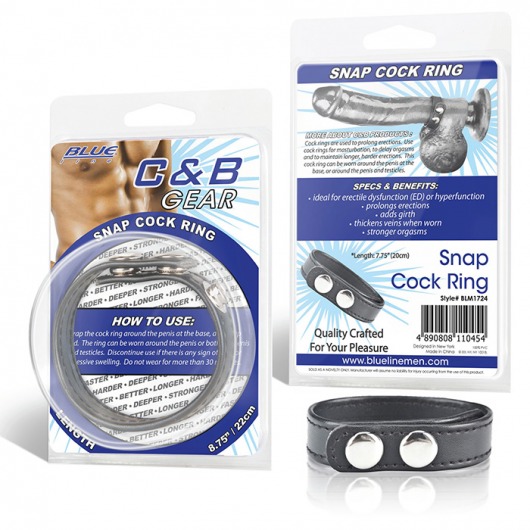Кольцо на пенис SNAP COCK RING из искусственной кожи на клепках - BlueLine - в Домодедово купить с доставкой