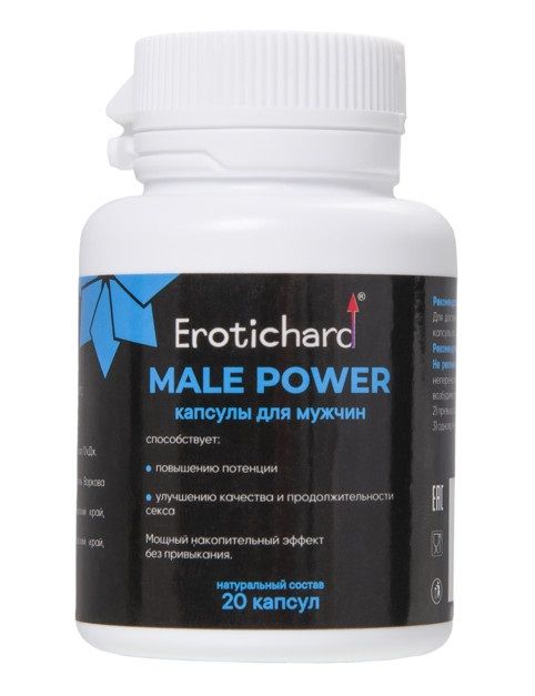 Капсулы для мужчин Erotichard male power - 20 капсул (0,370 гр.) - Erotic Hard - купить с доставкой в Домодедово