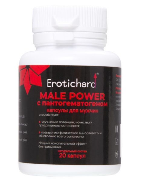Капсулы для мужчин Erotichard male power с пантогематогеном - 20 капсул (0,370 гр.) - Erotic Hard - купить с доставкой в Домодедово