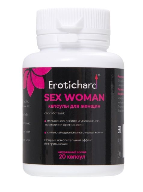 Капсулы для женщин Erotichard sex woman - 20 капсул (0,370 гр.) - Erotic Hard - купить с доставкой в Домодедово