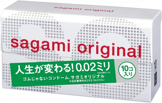 Ультратонкие презервативы Sagami Original 0.02 - 10 шт. - Sagami - купить с доставкой в Домодедово