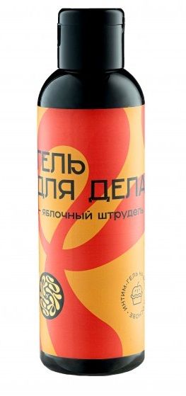 Лубрикант на водной основе YESORYES  Гель для дела - Яблочный штрудель  - 150 мл. - YESORYES - купить с доставкой в Домодедово