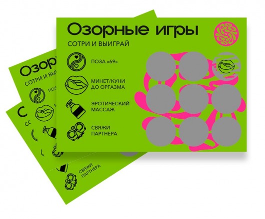 Скретч-игра для взрослых  Озорные игры - YESORYES - купить с доставкой в Домодедово