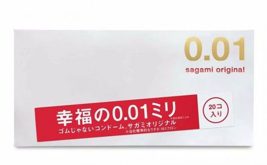 Ультратонкие презервативы Sagami Original 0.01 - 20 шт. - Sagami - купить с доставкой в Домодедово