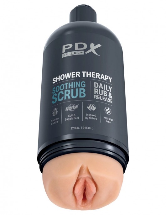 Телесный мастурбатор-вагина Shower Therapy Soothing Scrub - Pipedream - в Домодедово купить с доставкой