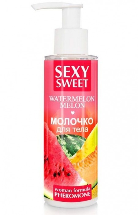 Молочко для тела с феромонами и ароматом дыни и арбуза Sexy Sweet Watermelon Melon - 150 гр. -  - Магазин феромонов в Домодедово