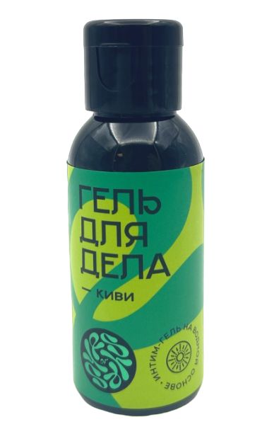 Лубрикант на водной основе YESORYES  Гель для дела - Киви  - 50 мл. - YESORYES - купить с доставкой в Домодедово