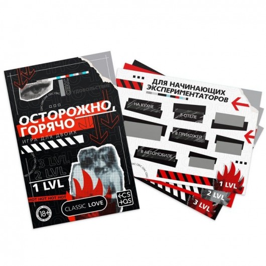 Игра для двоих «Осторожно, горячо» со скретч-слоем - Сима-Ленд - купить с доставкой в Домодедово