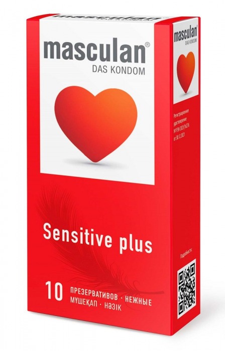 Презервативы Masculan Sensitive plus - 10 шт. - Masculan - купить с доставкой в Домодедово