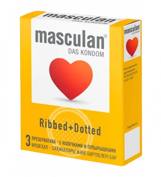 Презервативы с колечками и пупырышками Masculan Ribbed+Dotted - 3 шт. - Masculan - купить с доставкой в Домодедово